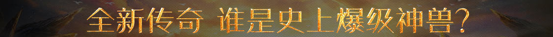 环翠区新闻网